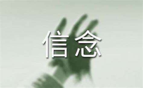 励志口号