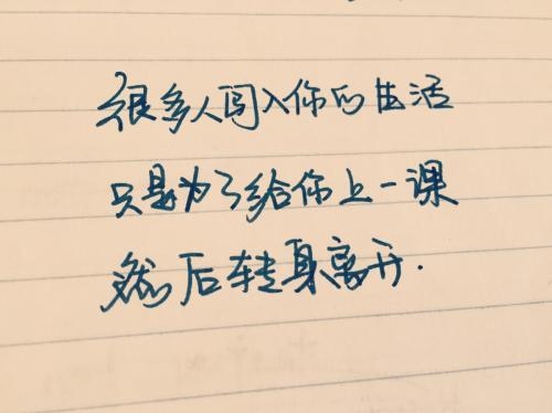 创业
