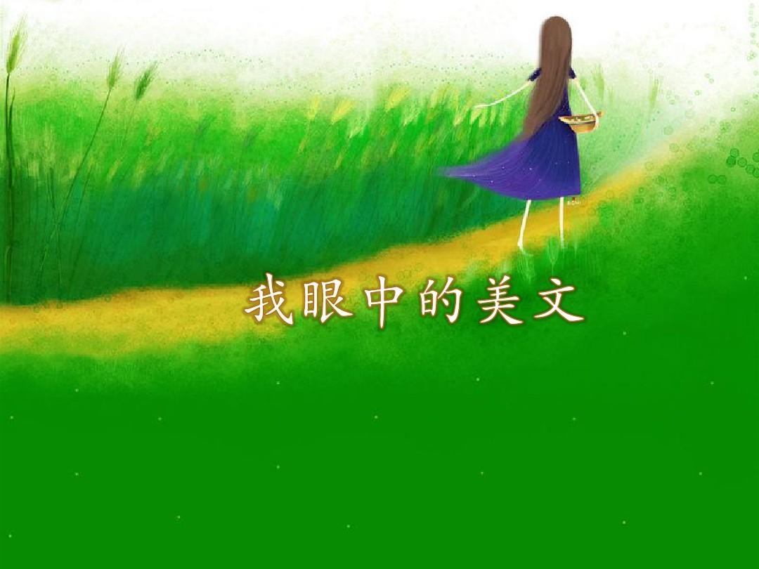 人生哲理